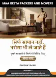 Maa Geeta Packers & Movers,Saristabad, Patna