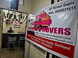Shree Ashirwad Packers and Movers,Harmu, Ranchi — Packers And Movers in Ranchi