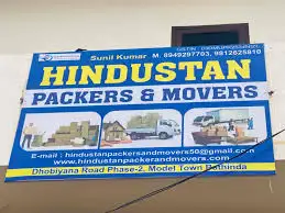 Hindustan Packers & Movers, Model Town, Bathinda