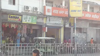 Sarkar Brothers Jewellery House, Marwari Patty, Alipurduar