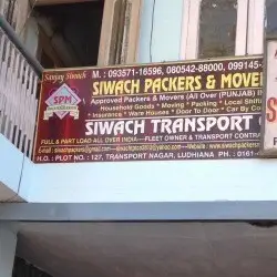SIWACH PACKERS AND MOVERS,Transport Nagar Ludhiana