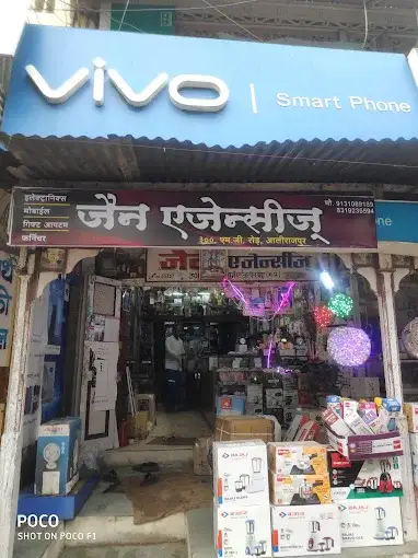 Jain Agency, MG Rd, Alirajpur