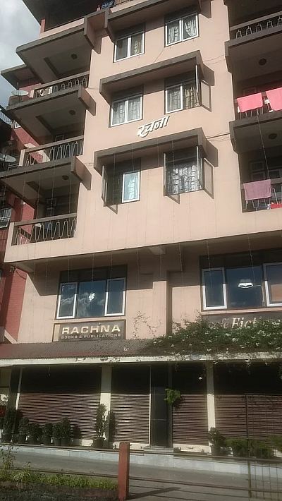 Rachna Books® Gangtok, Sikkim