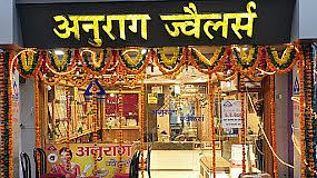 Anurag Jewellers,Subhash Chowk, Sikar, Rajasthan