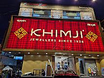 Khimji Jewellers, Bikrampur, Angul, Odisha