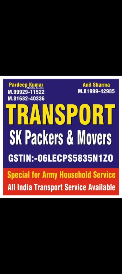 SK Packers and Movers, Sector 13, Hisar, Haryana