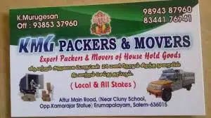 KMG Packers & Movers, Erumapalayam, Salem, Tamil Nadu