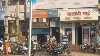 IDBI Bank, Shastri Colony, Dungarpur, Rajasthan