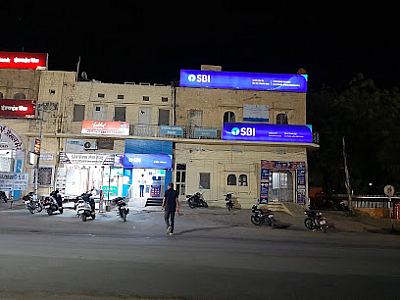 SBI Branch Jaisalmer, Kishan Ghat, Rajasthan