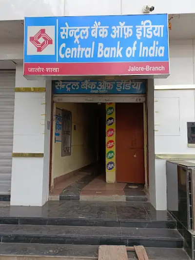 Central Bank Of India, Jalore, Rajasthan