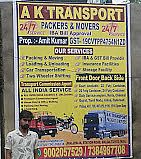 A K Transport Packers & Movers, Station Rd, Malda, West Bengal — Packers And Movers in Malda