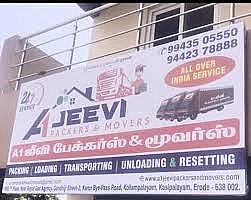A1 Jeevi Packers and Movers, Kasipalayam E, Erode, Tamil Nadu — Packers And Movers in Erode