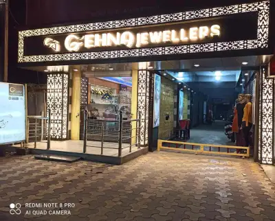 Gehna Jewellers Araria, Bihar