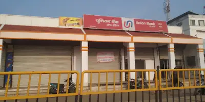 Union Bank Of India, Bheem Sagar Colony, Jhalawar, Rajasthan