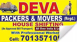 Deva Packers and Movers, Reddy Colony, Hanamkonda, Telangana