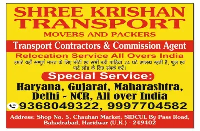 Shree Krishan Movers and Packers, Bahadarabad, Haridwar, Uttarakhand