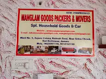 Manglam Goods Packers And Movers, Bari Brahmana, Jammu