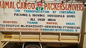 Kamal International Packers and Movers,Manorama Nagar, Thane — Packers And Movers in Thane