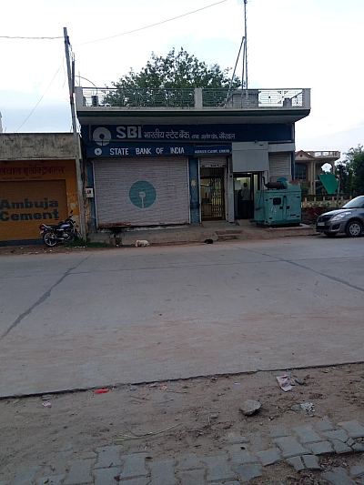 SBI Agri Commercial Branch Khairthal, Rajasthan