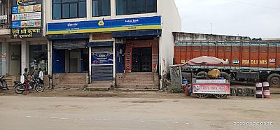 Indian Bank, Kishangarh, Rajasthan