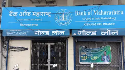 Bank of Maharashtra - Kishangarh Branch Rajasthan