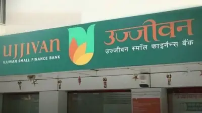 Ujjivan Small Finance Bank - Kota Branch Rajasthan