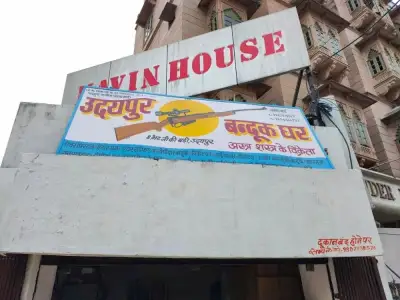 Udaipur Bandook Ghar Udaipur, Rajasthan