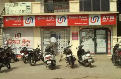 Union Bank of India, Sani Gaon, Mount Abu, Rajasthan