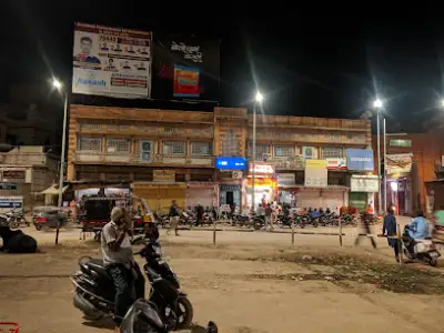 SBI Branch Deedwana Road Nagaur Rajasthan