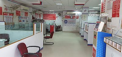 Union Bank of India, Nagaur, Rajasthan — Bank in Nagaur