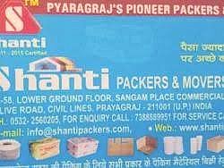Shanti Packers and Movers, Civil Lines, Prayagraj, Uttar Pradesh
