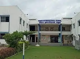 International School Nagaon, Assam