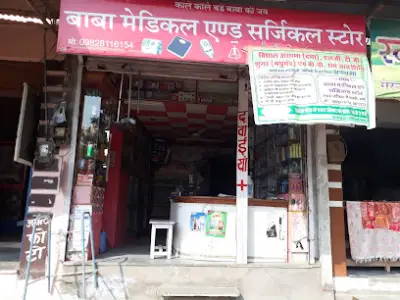 Baba Medical And Surgical Store, Salumbar, Rajasthan