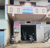 Ganpati Packers And Movers Tumakuru, Karnataka