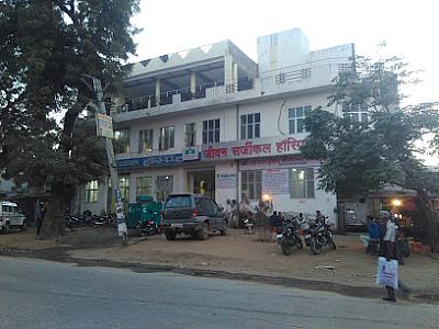 Jeevan Surgical Hospital in Sawai Madhopur, Rajasthan