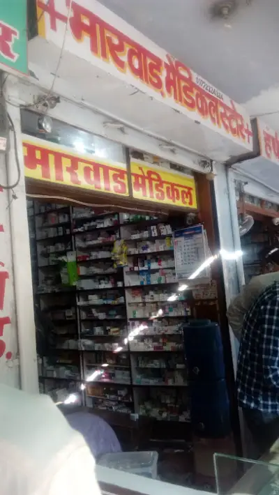 Marwar Medical Store Sikar, Rajasthan
