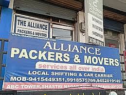 Alliance Packers & Movers Sigra, Varanasi, Uttar Pradesh