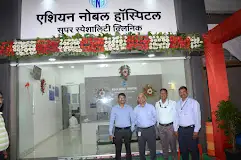 Asian Noble Hospital,Ahilyanagar, Maharashtra