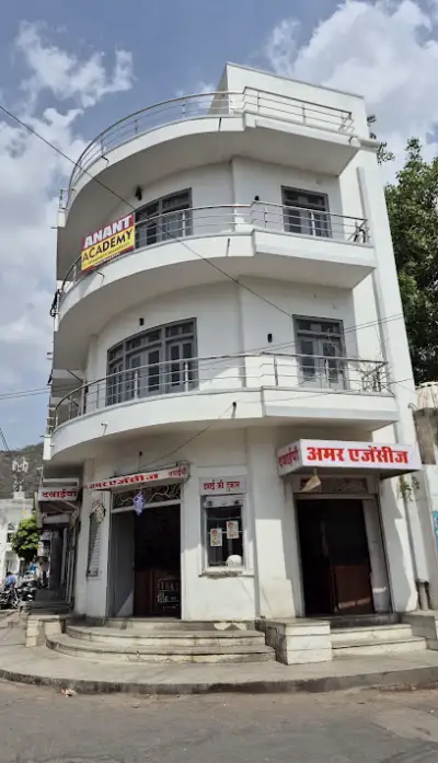 Amar Medical Sirohi, Rajasthan