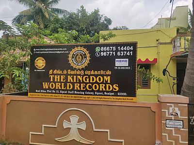 The Kingdom World Record Ranipet, Tamil Nadu — Records Company in Ranipet