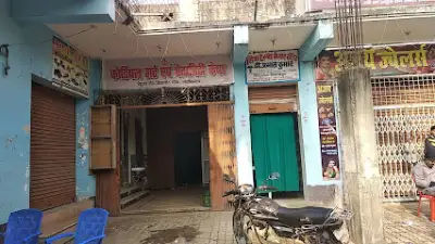 CORDIAL HEART & MATERNITY CARE Lakhisarai, Bihar