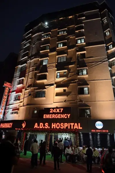 ADS Hospital Howrah, West Bengal