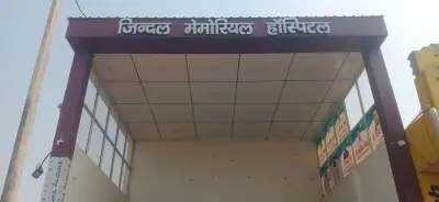 Jindal Memorial Hospital Vrindavan, Uttar Pradesh