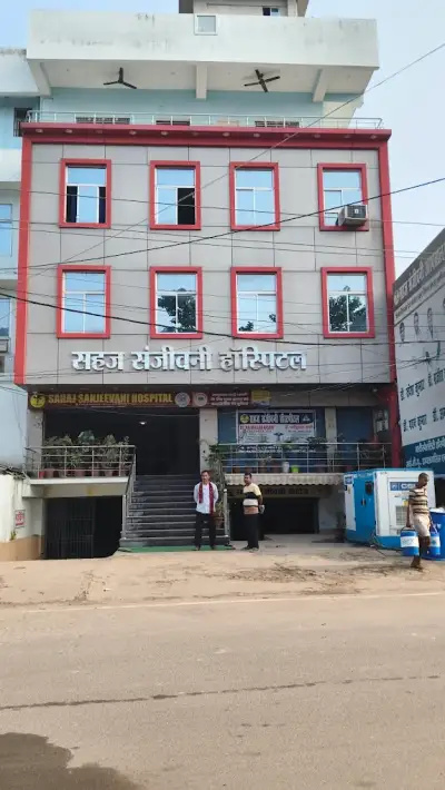 Sahaj Sanjeevani Hospital  Begusarai, Bihar