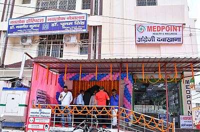 NAVLOK HOSPITAL Begusarai, Bihar