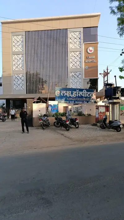 Laksh Hospital Bhandara, Maharashtra