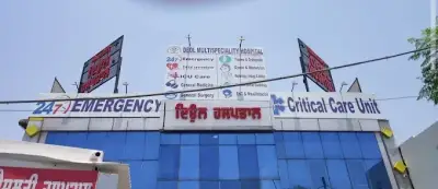 DEOL MULTI-SPECIALITY HOSPITAL Gurdaspur, Punjab