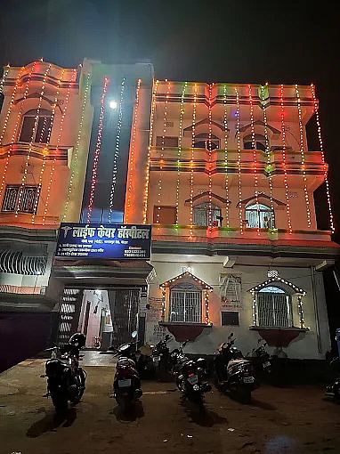 Life Care Hospital Godda, Jharkhand