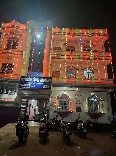 Life Care Hospital Godda, Jharkhand