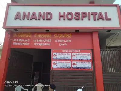 Anand Adhiyaan Hospital Hardoi, Uttar Pradesh